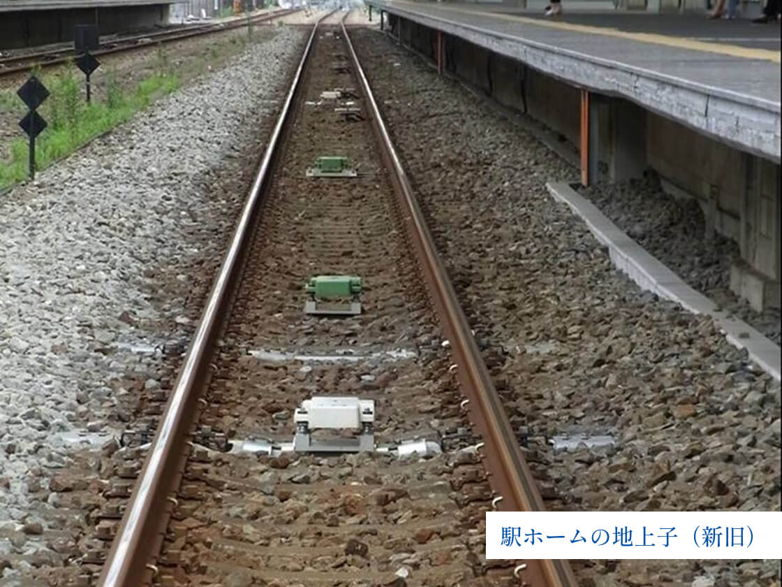 運転保安装置更新「Ｄ－ＡＴＳ－Ｐ工事」