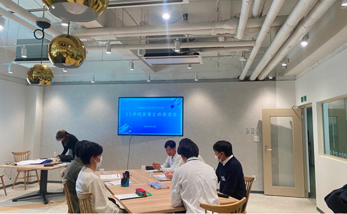 先輩内定者との交流会の様子