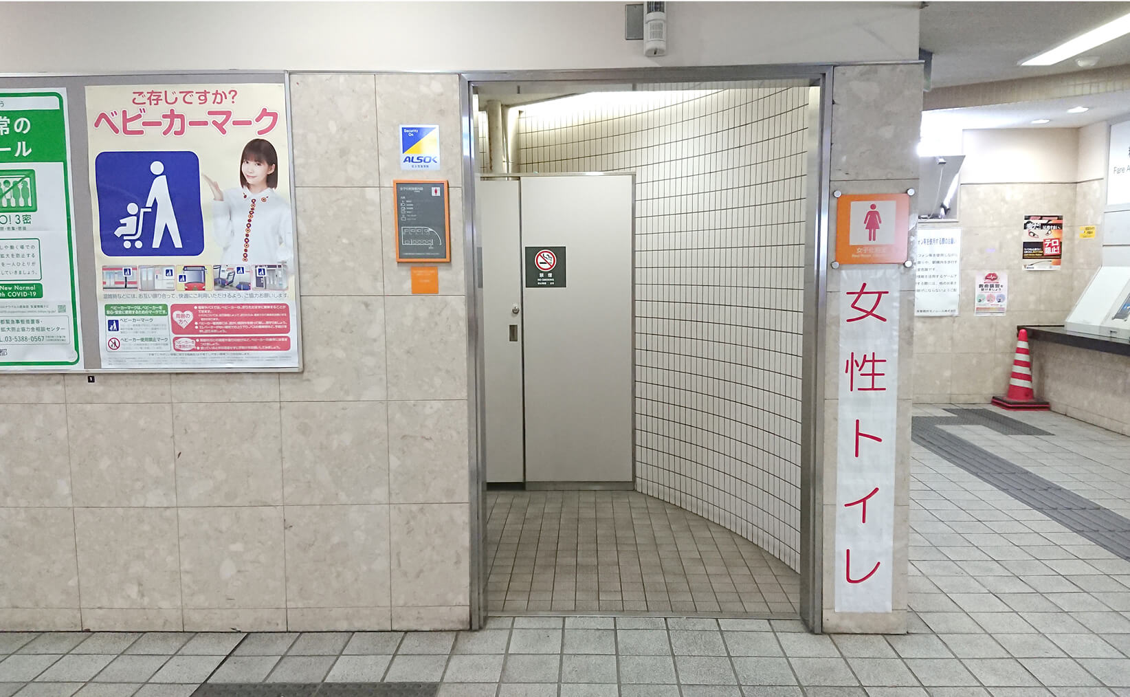 改修前