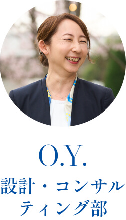 O.Y. 設計・コンサルティング部